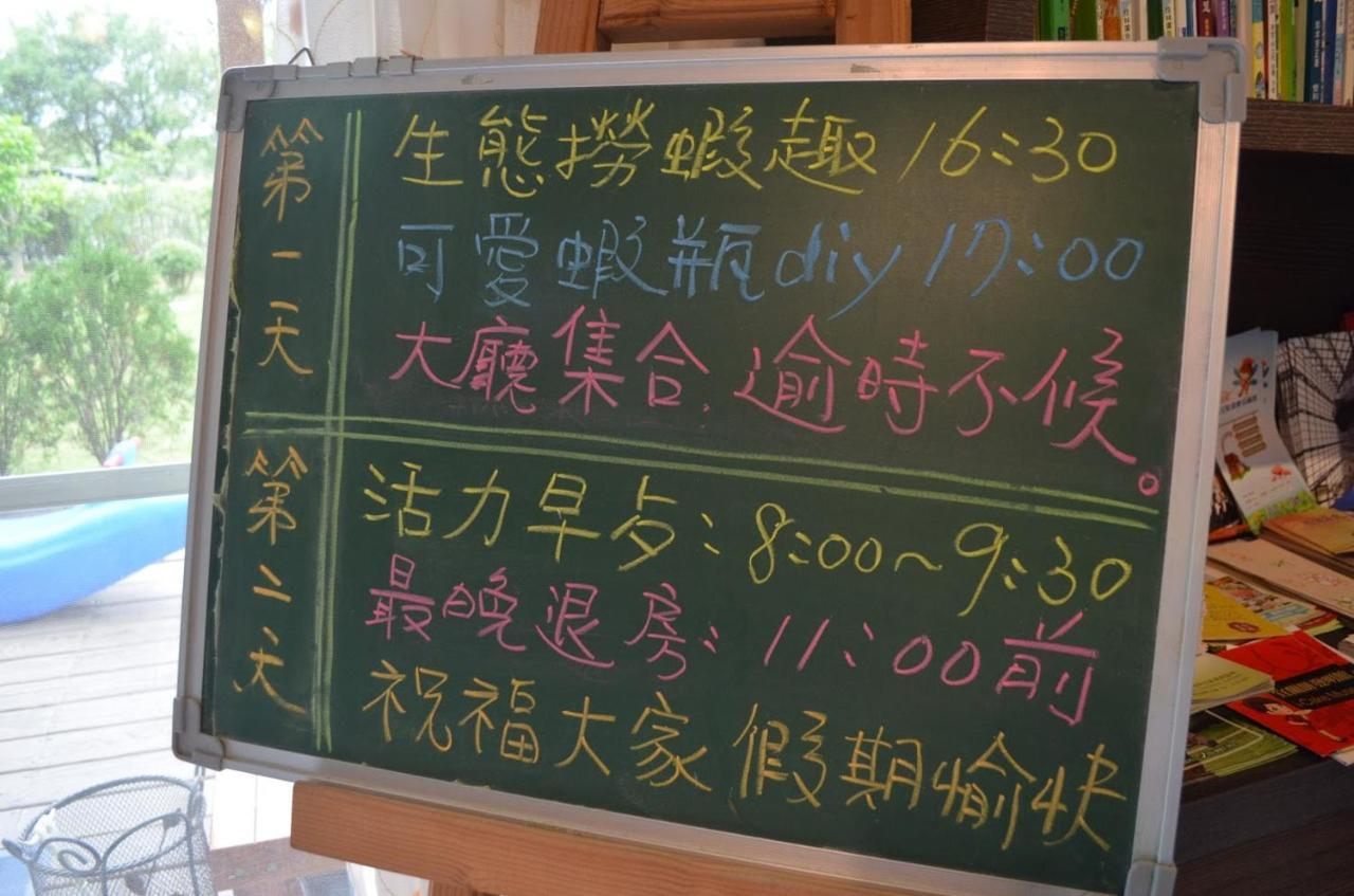 Fish House 宜蘭獨棟別墅 戲水池 生態diy 安農溪自行車 Dongshan (Yilan) Exterior foto